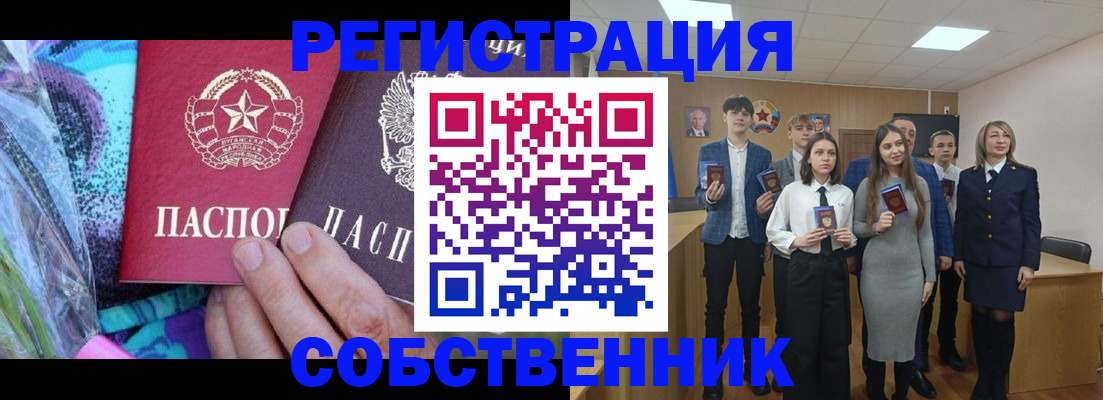 регистрация для школы в Можайске
